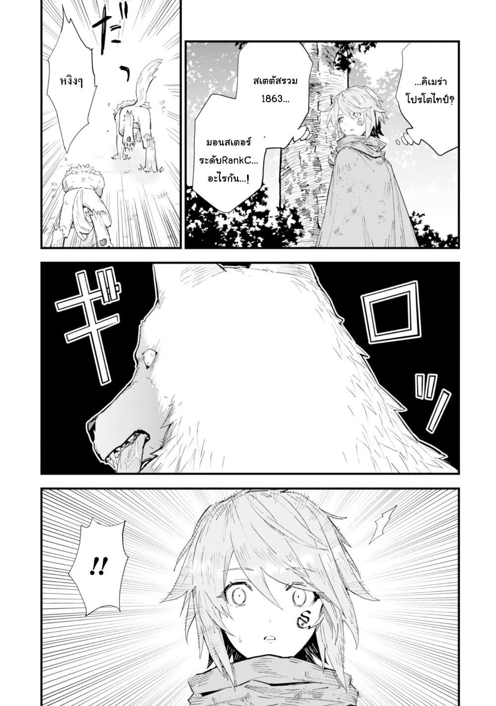 Manga-lc-com อ่านมังงะ อ่านการ์ตูน ออนไลน์ ฟรี “Omae Gotoki ga Maou ni Kateru to Omou na” to Yuusha Party wo Tsuihou Sareta node, Outo de Kimama ni Kurashitai ตอนที่ 1 2 3 4 5 6 7 8 9 10 11 12 13 14 ฟรี ไม่มีโฆษณา Manga-lc - อ่าน มังงะ อ่าน การ์ตูน ออนไลน์ อ่านมังงะ ฟรี