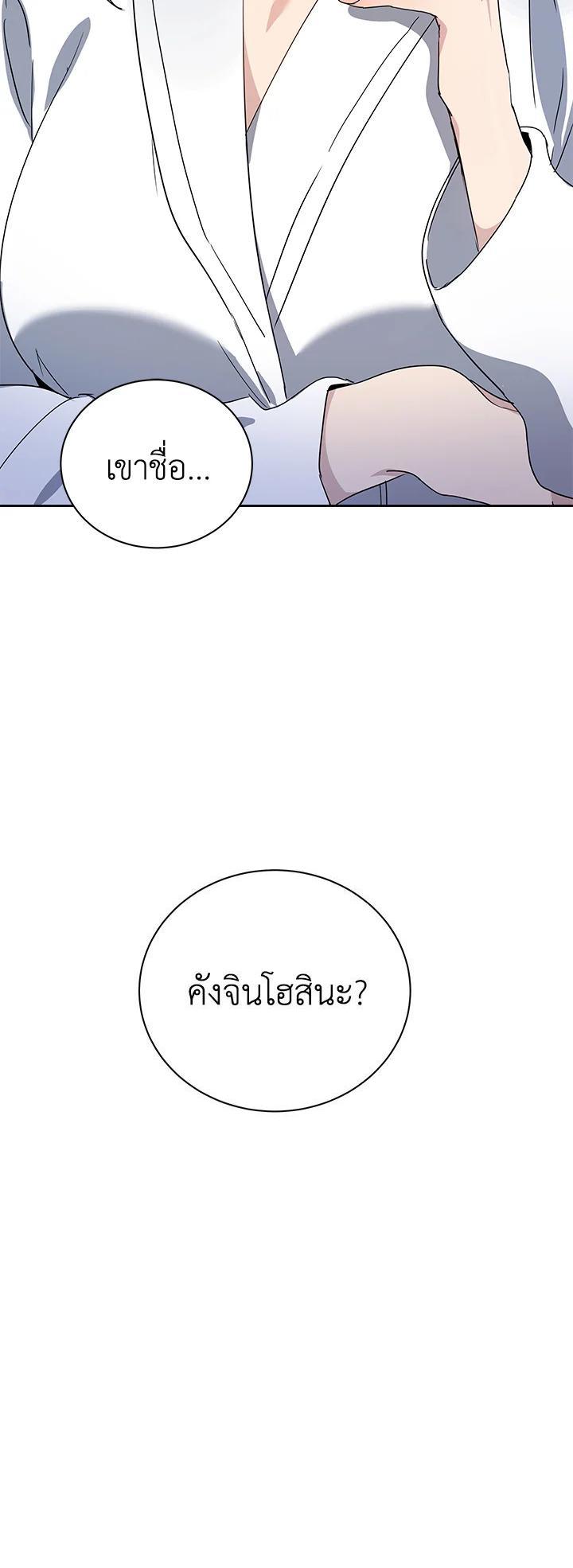 Manga-lc-com อ่านมังงะ อ่านการ์ตูน ออนไลน์ ฟรี The Descent of the Demonic Master ตอนที่ 1 2 3 4 5 6 7 8 9 10 11 12 13 14 ฟรี ไม่มีโฆษณา Manga-lc - อ่าน มังงะ อ่าน การ์ตูน ออนไลน์ อ่านมังงะ ฟรี