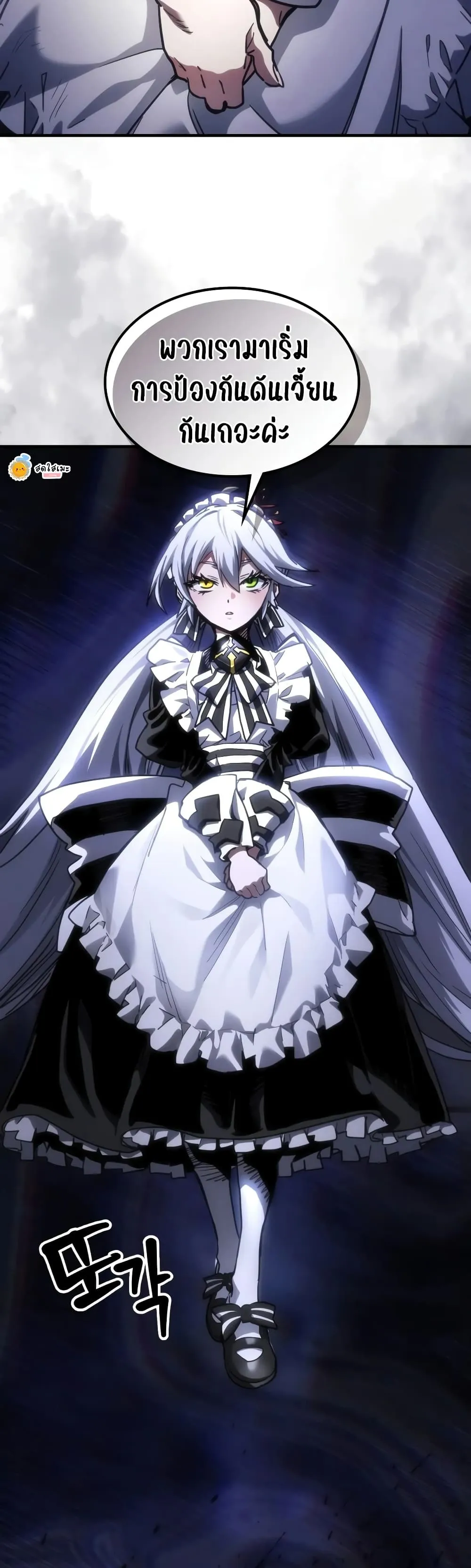 Manga-lc-com อ่านมังงะ อ่านการ์ตูน ออนไลน์ ฟรี Mr Devourer Please Act Like a Final Boss ตอนที่ 1 2 3 4 5 6 7 8 9 10 11 12 13 14 ฟรี ไม่มีโฆษณา Manga-lc - อ่าน มังงะ อ่าน การ์ตูน ออนไลน์ อ่านมังงะ ฟรี