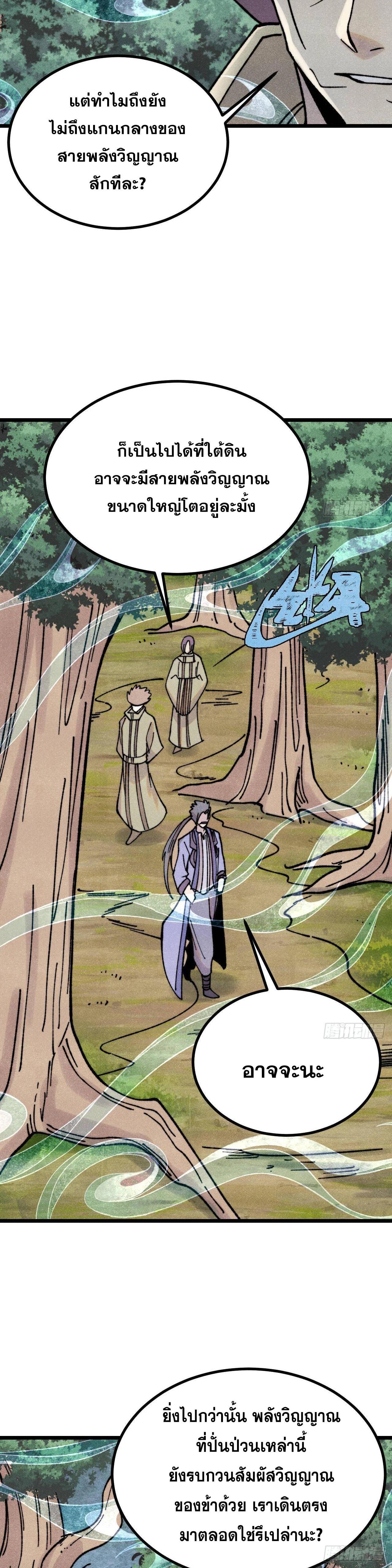 Manga-lc-com อ่านมังงะ อ่านการ์ตูน ออนไลน์ ฟรี All Hail the Sect Leader ตอนที่ 1 2 3 4 5 6 7 8 9 10 11 12 13 14 ฟรี ไม่มีโฆษณา Manga-lc - อ่าน มังงะ อ่าน การ์ตูน ออนไลน์ อ่านมังงะ ฟรี