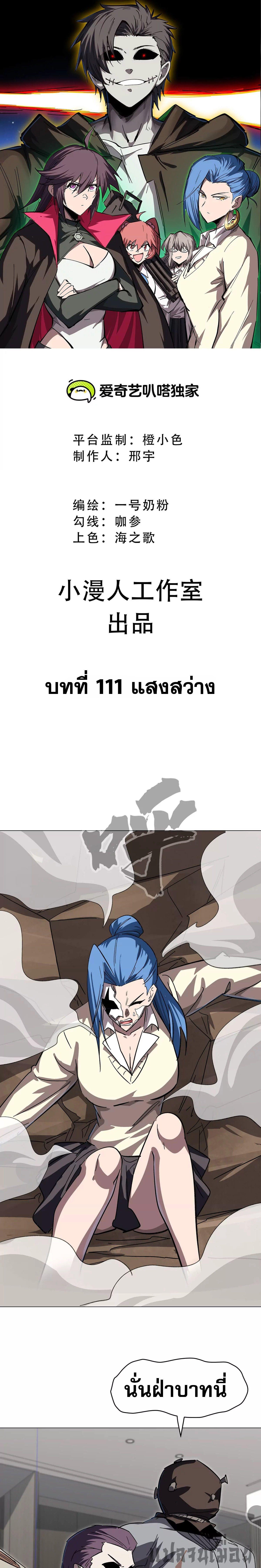 Manga-lc-com อ่านมังงะ อ่านการ์ตูน ออนไลน์ ฟรี Mr.Zombie ตอนที่ 1 2 3 4 5 6 7 8 9 10 11 12 13 14 ฟรี ไม่มีโฆษณา Manga-lc - อ่าน มังงะ อ่าน การ์ตูน ออนไลน์ อ่านมังงะ ฟรี