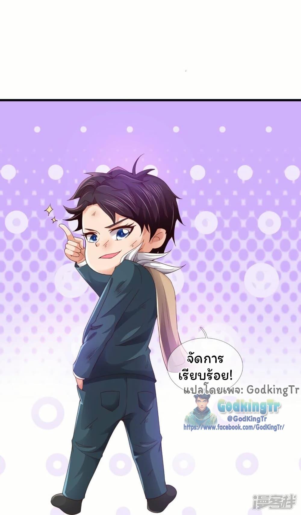 Manga-lc-com อ่านมังงะ อ่านการ์ตูน ออนไลน์ ฟรี Eternal god King ตอนที่ 1 2 3 4 5 6 7 8 9 10 11 12 13 14 ฟรี ไม่มีโฆษณา Manga-lc - อ่าน มังงะ อ่าน การ์ตูน ออนไลน์ อ่านมังงะ ฟรี