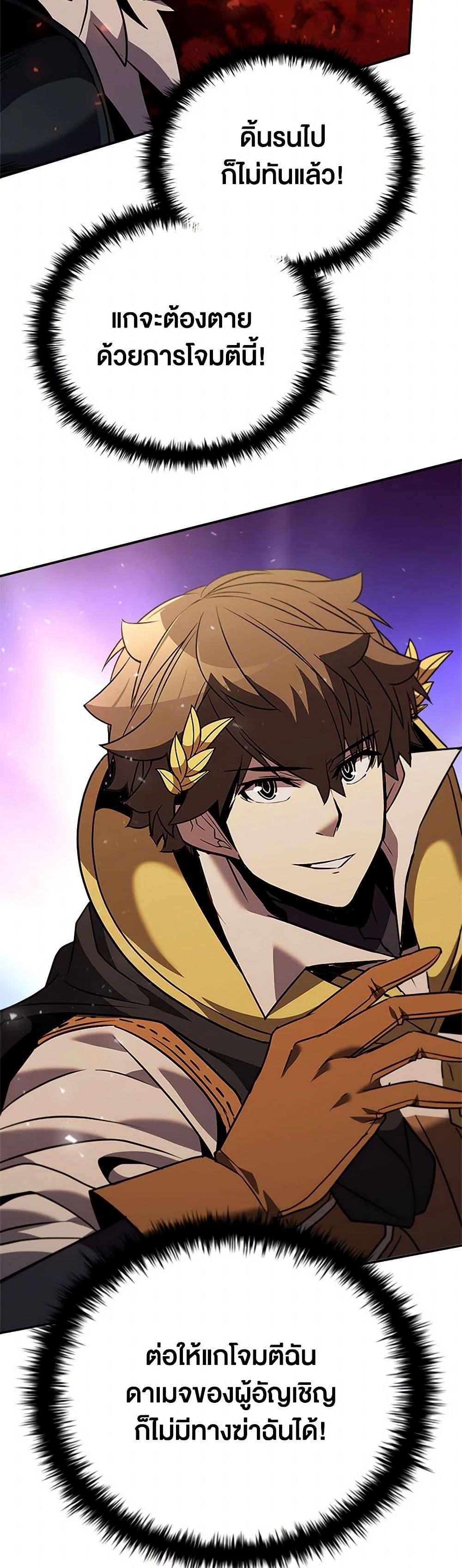 Manga-lc-com อ่านมังงะ อ่านการ์ตูน ออนไลน์ ฟรี Taming Master ตอนที่ 1 2 3 4 5 6 7 8 9 10 11 12 13 14 ฟรี ไม่มีโฆษณา Manga-lc - อ่าน มังงะ อ่าน การ์ตูน ออนไลน์ อ่านมังงะ ฟรี