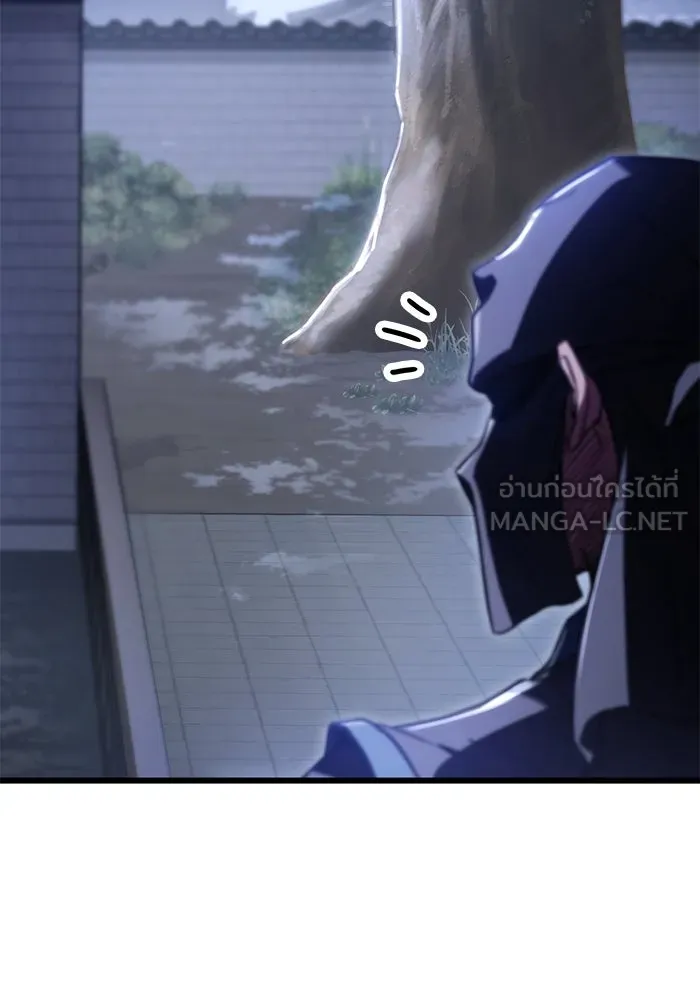 ดาบแห่งจักรพรรดิ ตอนที่ 23 รูปที่ 30