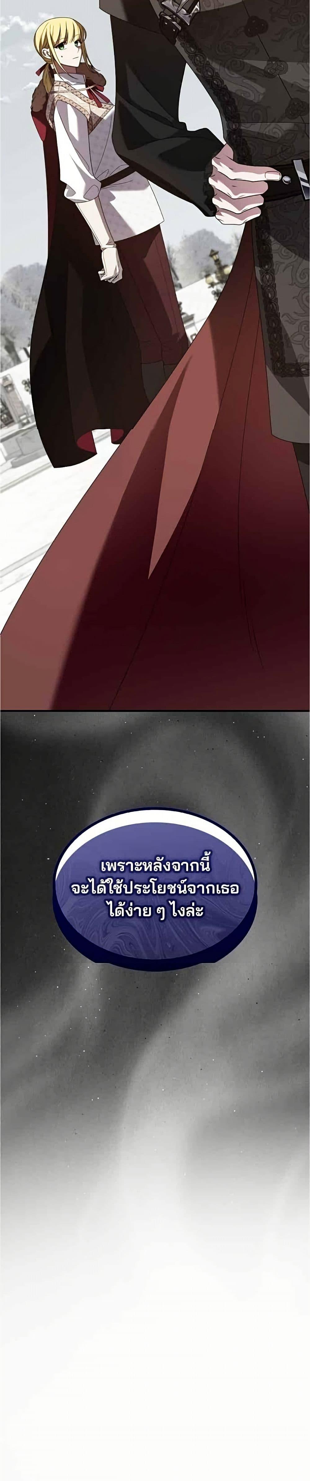 Manga-lc-com อ่านมังงะ อ่านการ์ตูน ออนไลน์ ฟรี Noble in Name, Vulgar at Heart ตอนที่ 1 2 3 4 5 6 7 8 9 10 11 12 13 14 ฟรี ไม่มีโฆษณา Manga-lc - อ่าน มังงะ อ่าน การ์ตูน ออนไลน์ อ่านมังงะ ฟรี