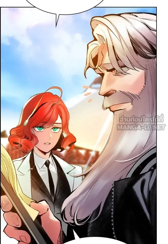 Jungle Juice ตอนที่ 14 รูปที่ 45