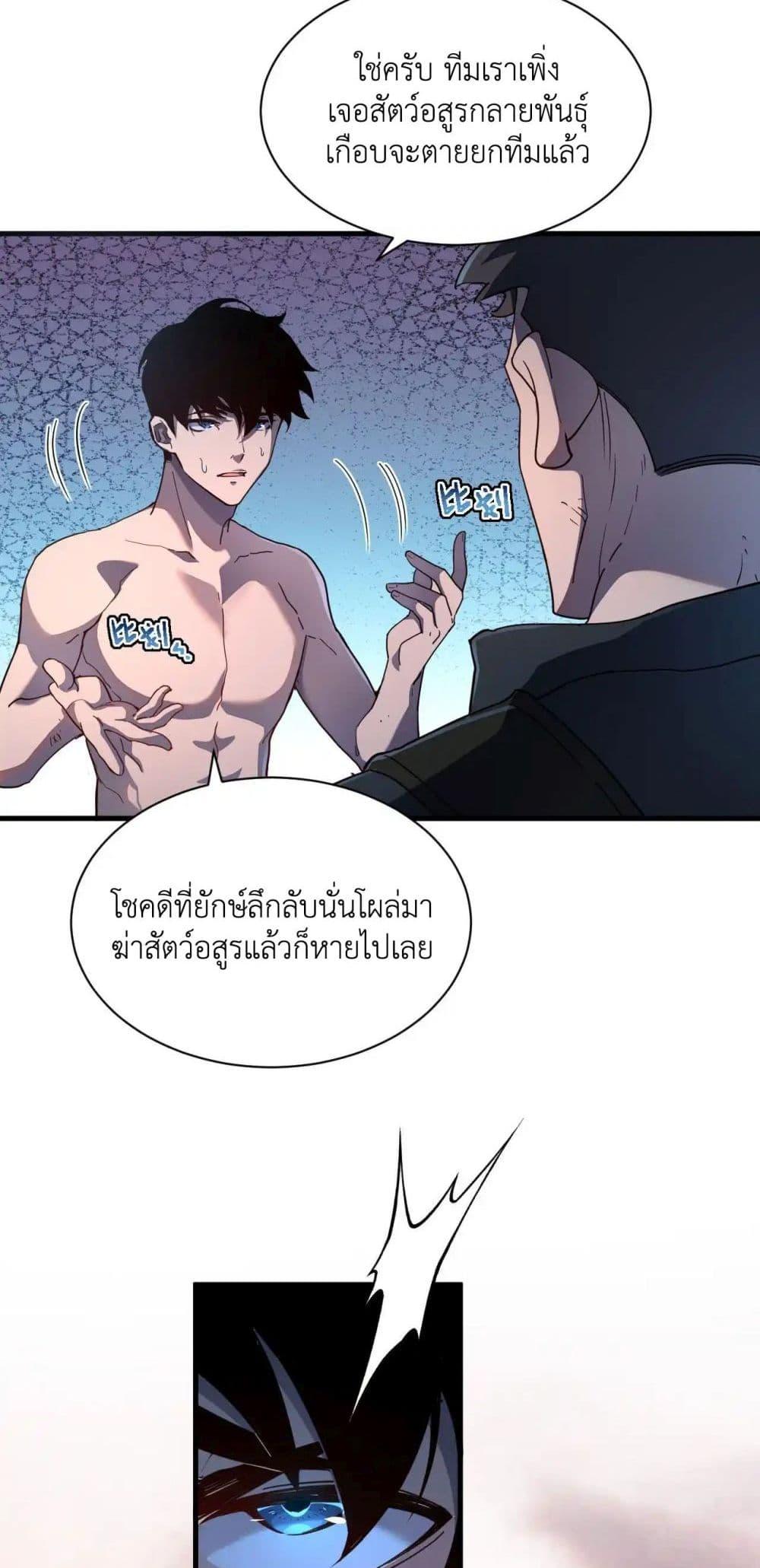 Manga-lc-com อ่านมังงะ อ่านการ์ตูน ออนไลน์ ฟรี Axe God Path of Invincibility ตอนที่ 1 2 3 4 5 6 7 8 9 10 11 12 13 14 ฟรี ไม่มีโฆษณา Manga-lc - อ่าน มังงะ อ่าน การ์ตูน ออนไลน์ อ่านมังงะ ฟรี