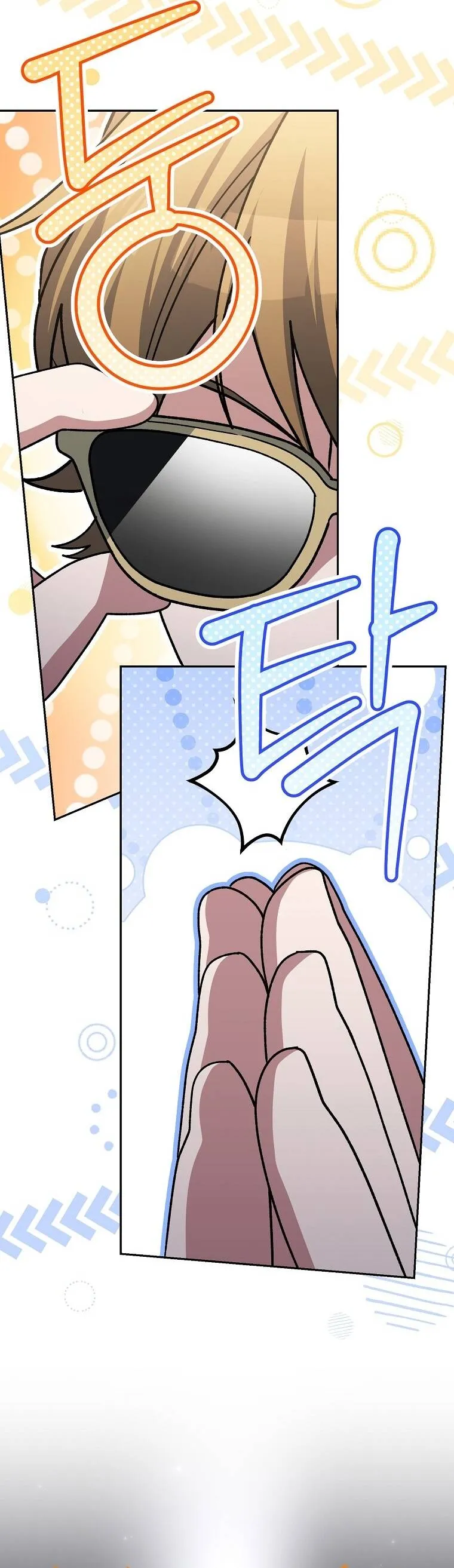 Genius Archer_s Streaming ตอนที่ ตอนที่ 87 รูปที่ 56