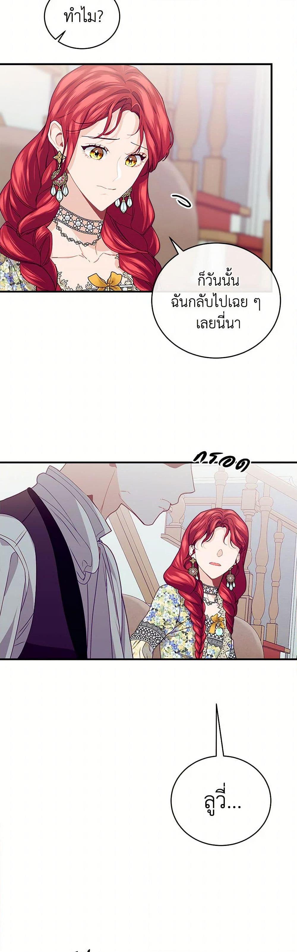 Manga-lc-com อ่านมังงะ อ่านการ์ตูน ออนไลน์ ฟรี The Elegant Sea of Savagery ตอนที่ 1 2 3 4 5 6 7 8 9 10 11 12 13 14 ฟรี ไม่มีโฆษณา Manga-lc - อ่าน มังงะ อ่าน การ์ตูน ออนไลน์ อ่านมังงะ ฟรี