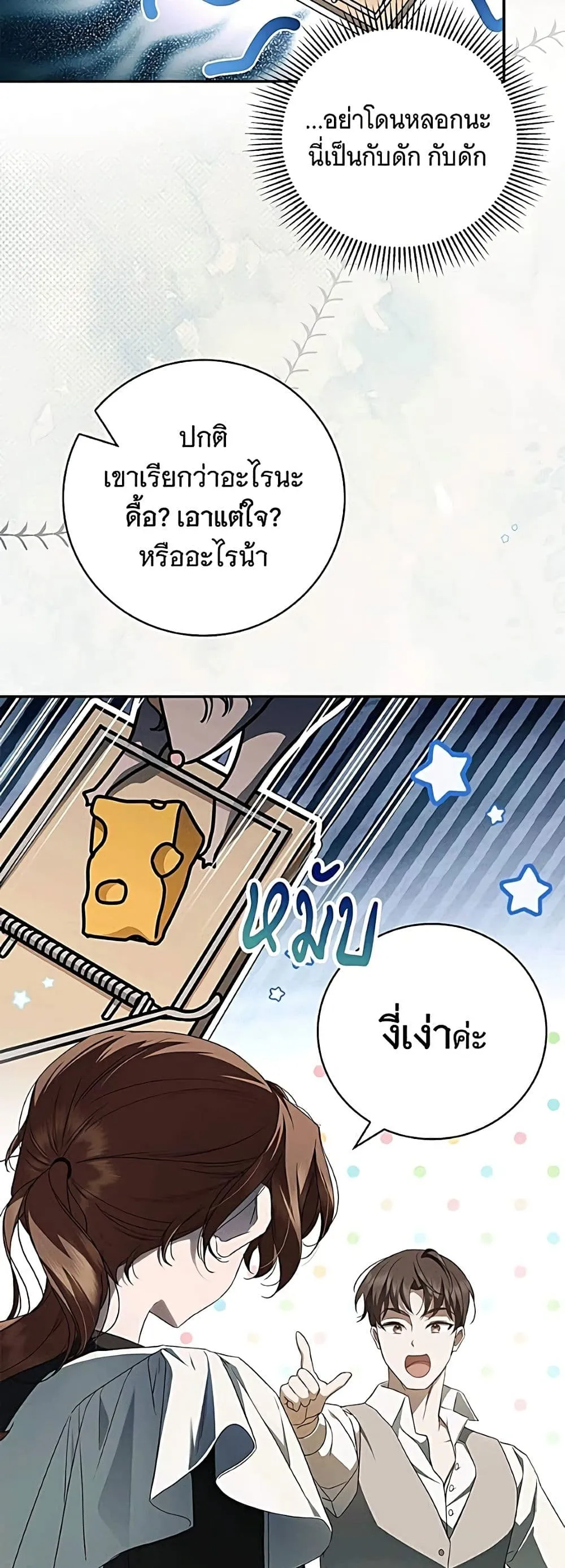 Manga-lc-com อ่านมังงะ อ่านการ์ตูน ออนไลน์ ฟรี The Count’s Secret Maid ตอนที่ 1 2 3 4 5 6 7 8 9 10 11 12 13 14 ฟรี ไม่มีโฆษณา Manga-lc - อ่าน มังงะ อ่าน การ์ตูน ออนไลน์ อ่านมังงะ ฟรี