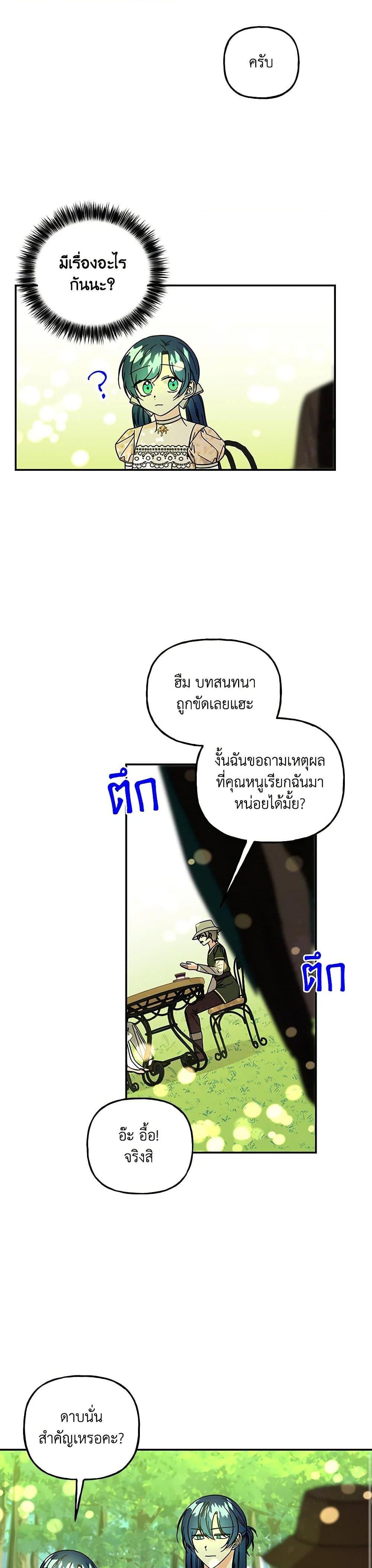 Manga-lc-com อ่านมังงะ อ่านการ์ตูน ออนไลน์ ฟรี Daughter of the Archmage ตอนที่ 1 2 3 4 5 6 7 8 9 10 11 12 13 14 ฟรี ไม่มีโฆษณา Manga-lc - อ่าน มังงะ อ่าน การ์ตูน ออนไลน์ อ่านมังงะ ฟรี