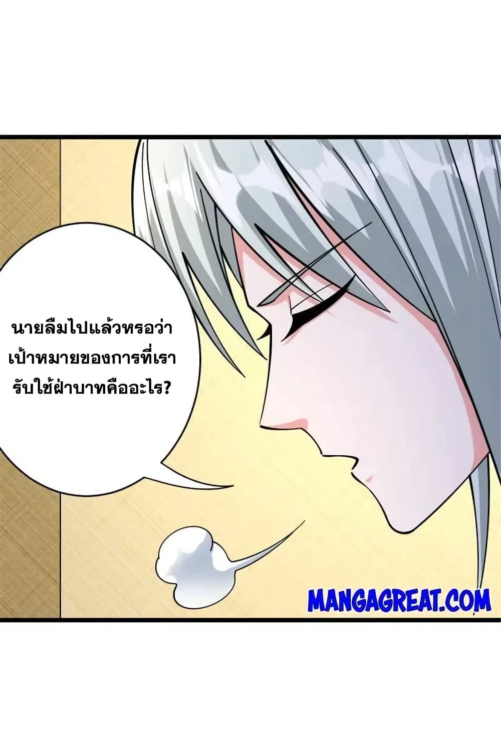 Manga-lc-com อ่านมังงะ อ่านการ์ตูน ออนไลน์ ฟรี Release That Witch ตอนที่ 1 2 3 4 5 6 7 8 9 10 11 12 13 14 ฟรี ไม่มีโฆษณา Manga-lc - อ่าน มังงะ อ่าน การ์ตูน ออนไลน์ อ่านมังงะ ฟรี
