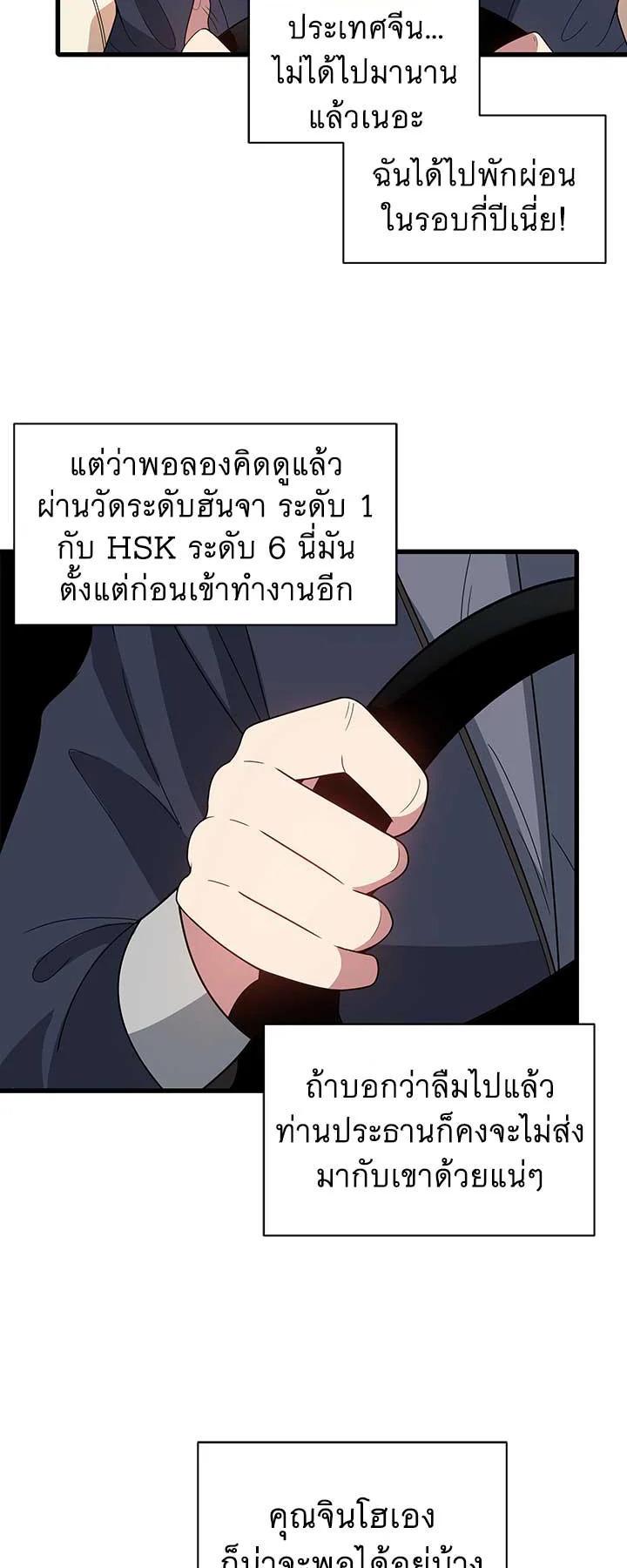 Manga-lc-com อ่านมังงะ อ่านการ์ตูน ออนไลน์ ฟรี The Descent of the Demonic Master ตอนที่ 1 2 3 4 5 6 7 8 9 10 11 12 13 14 ฟรี ไม่มีโฆษณา Manga-lc - อ่าน มังงะ อ่าน การ์ตูน ออนไลน์ อ่านมังงะ ฟรี