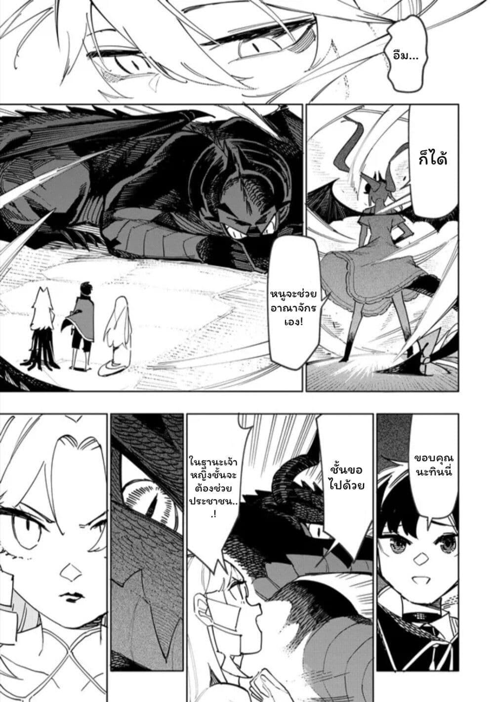 Manga-lc-com อ่านมังงะ อ่านการ์ตูน ออนไลน์ ฟรี Tsuihousareta Renkinjutsushi wa Mujikaku ni Densetsu to Naru Yandere Imouto (Oukoku no Shugoryuu) to Issho ni Henkyou de Shiawase ni Kurashimasu! ตอนที่ 1 2 3 4 5 6 7 8 9 10 11 12 13 14 ฟรี ไม่มีโฆษณา Manga-lc - อ่าน มังงะ อ่าน การ์ตูน ออนไลน์ อ่านมังงะ ฟรี