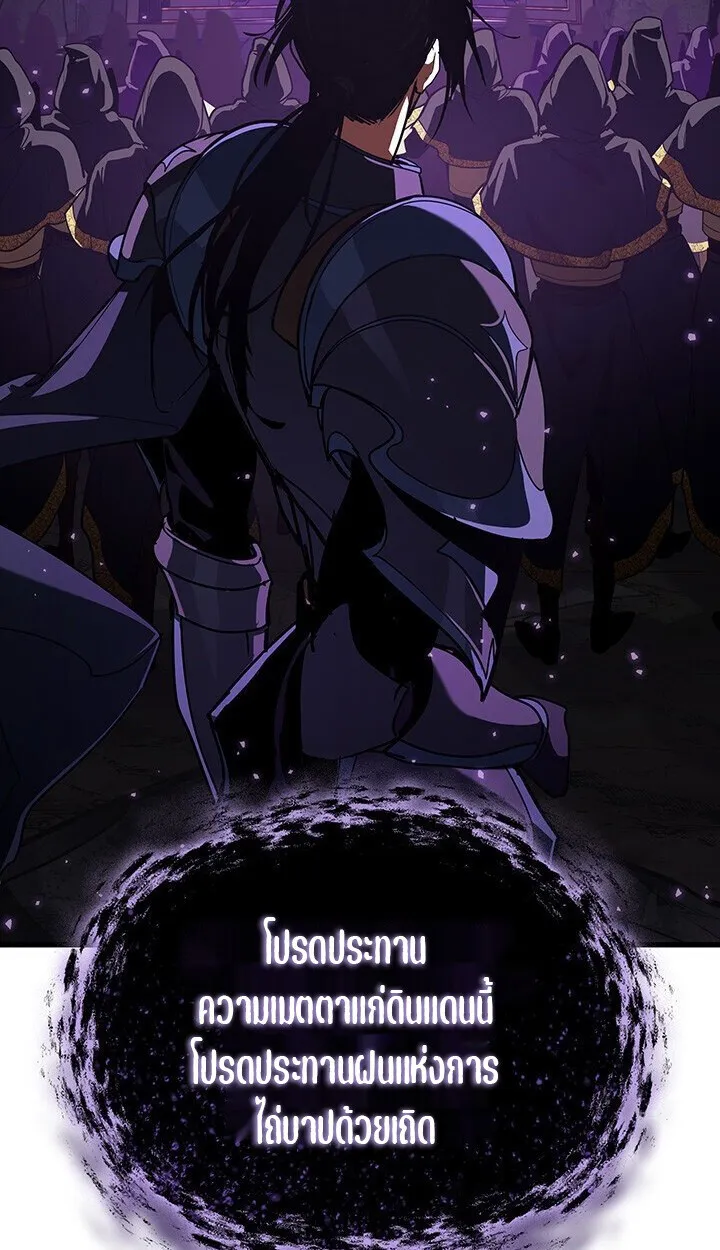 Crimson Reset ช_ว_ตคร_งท_สองของราช_นร_ตต_กาล หล_งจากหลบหน_มาคร_งป_ แวมไพร_ย_จ_นก_ถ_กส_งหารในท_ส_ด ตอนที่ ตอนที่ 21 รูปที่ 96