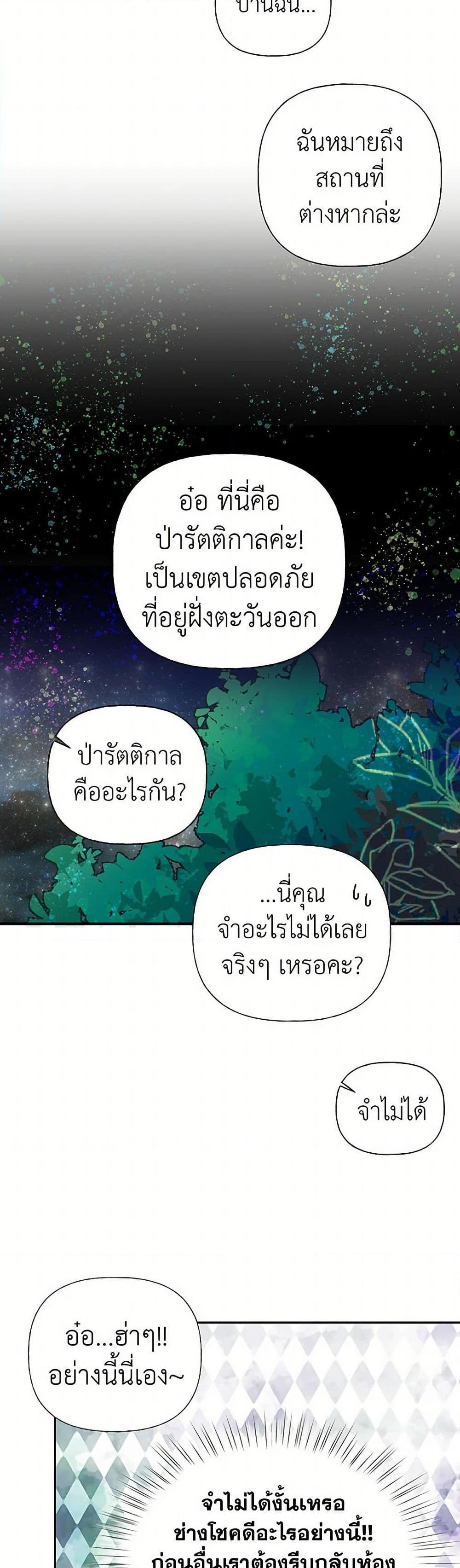 Manga-lc-com อ่านมังงะ อ่านการ์ตูน ออนไลน์ ฟรี My Sister Picked up the Male Lead ตอนที่ 1 2 3 4 5 6 7 8 9 10 11 12 13 14 ฟรี ไม่มีโฆษณา Manga-lc - อ่าน มังงะ อ่าน การ์ตูน ออนไลน์ อ่านมังงะ ฟรี