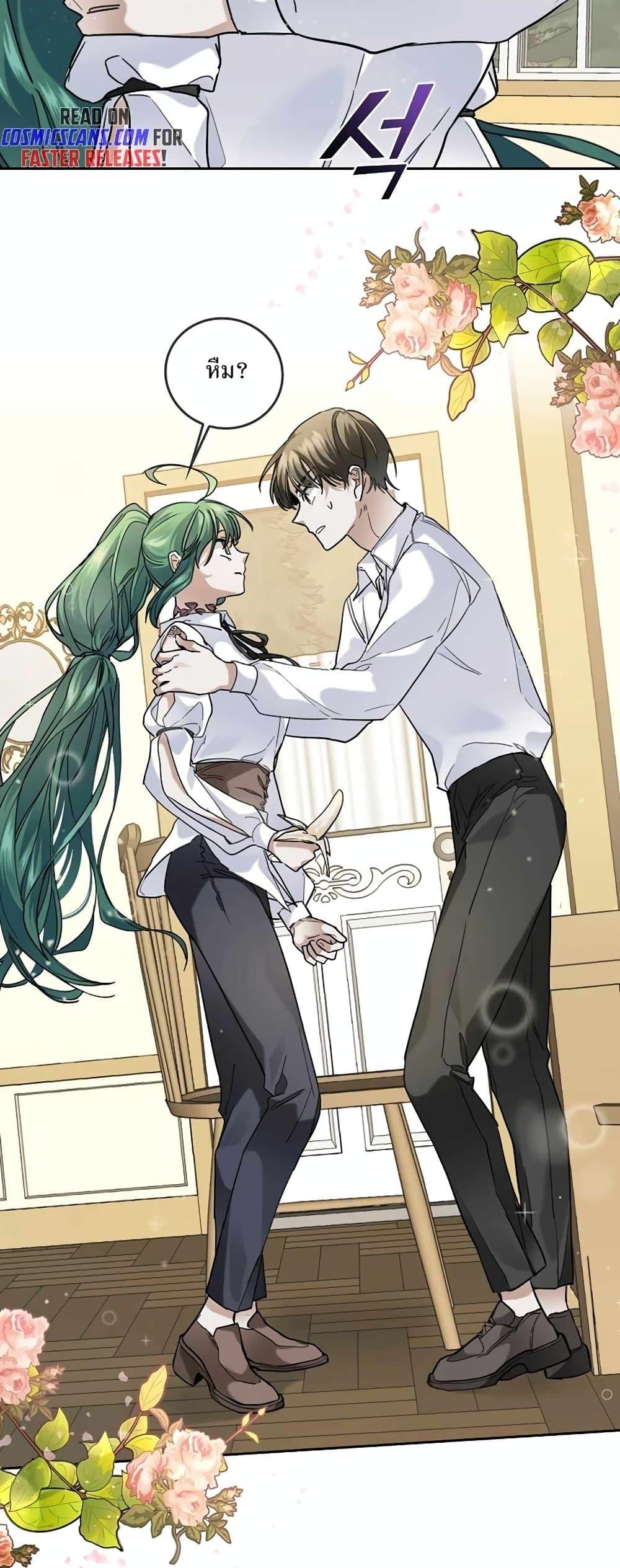 Manga-lc-com อ่านมังงะ อ่านการ์ตูน ออนไลน์ ฟรี Cooking Wizard ตอนที่ 1 2 3 4 5 6 7 8 9 10 11 12 13 14 ฟรี ไม่มีโฆษณา Manga-lc - อ่าน มังงะ อ่าน การ์ตูน ออนไลน์ อ่านมังงะ ฟรี