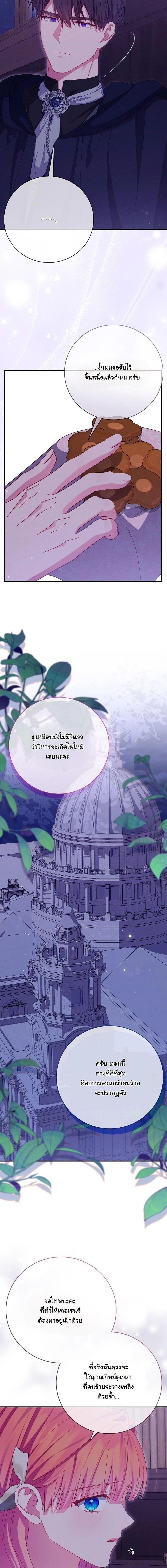 Manga-lc-com อ่านมังงะ อ่านการ์ตูน ออนไลน์ ฟรี How to Survive as a Villainess on the Verge of Death ตอนที่ 1 2 3 4 5 6 7 8 9 10 11 12 13 14 ฟรี ไม่มีโฆษณา Manga-lc - อ่าน มังงะ อ่าน การ์ตูน ออนไลน์ อ่านมังงะ ฟรี