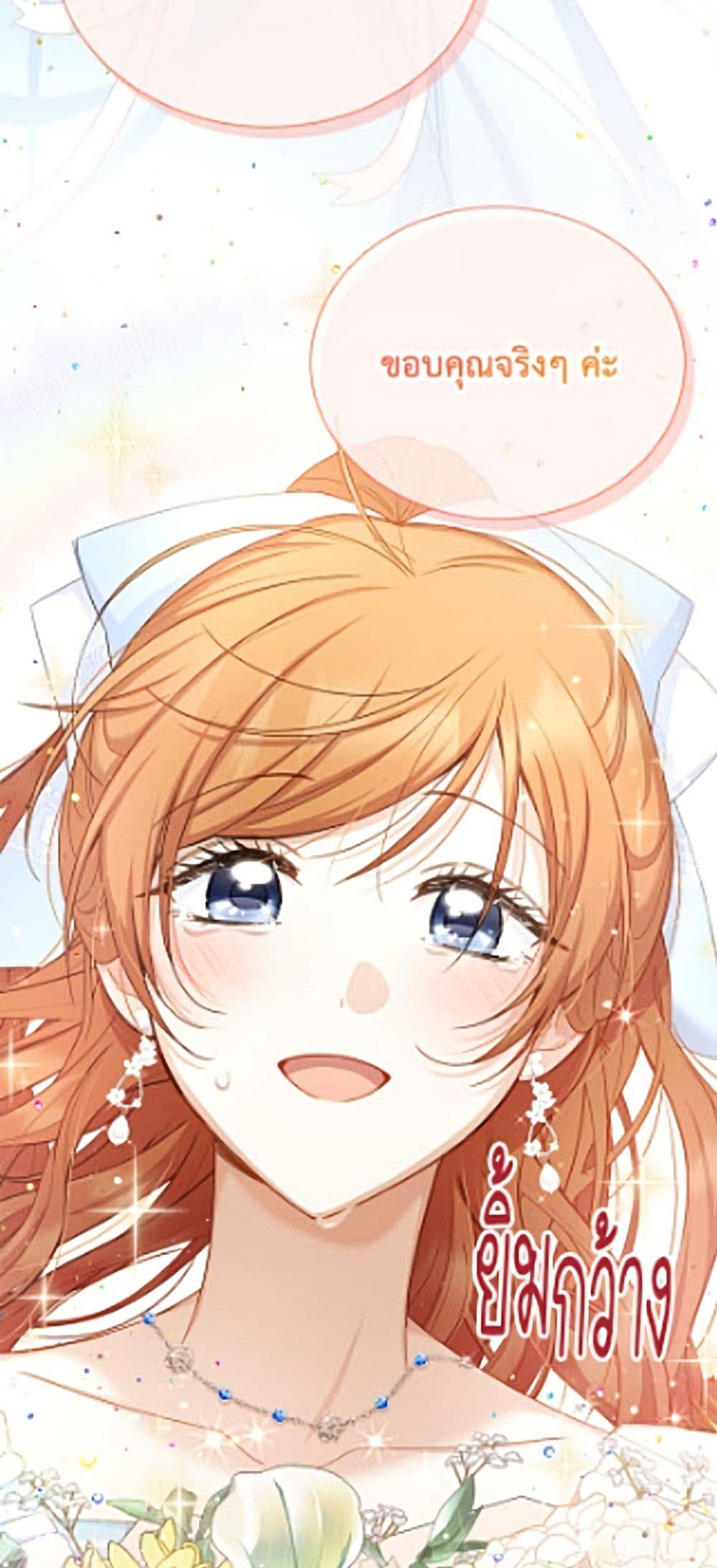 Manga-lc-com อ่านมังงะ อ่านการ์ตูน ออนไลน์ ฟรี The Soulless Duchess ตอนที่ 1 2 3 4 5 6 7 8 9 10 11 12 13 14 ฟรี ไม่มีโฆษณา Manga-lc - อ่าน มังงะ อ่าน การ์ตูน ออนไลน์ อ่านมังงะ ฟรี