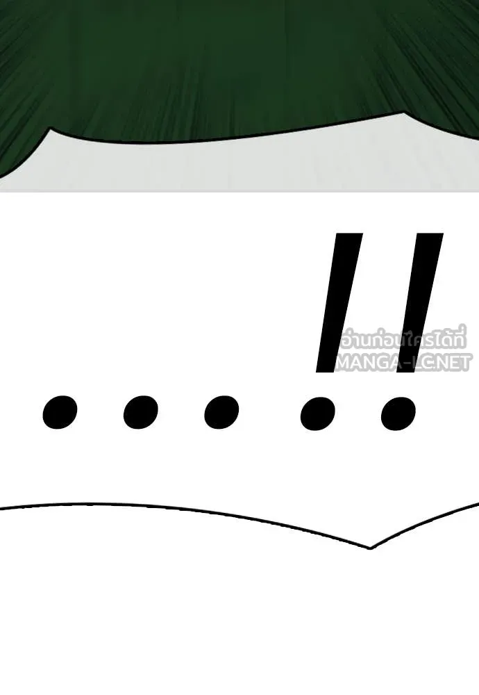 ผู้กล้าฝ่า ตอนที่ 19 รูปที่ 75