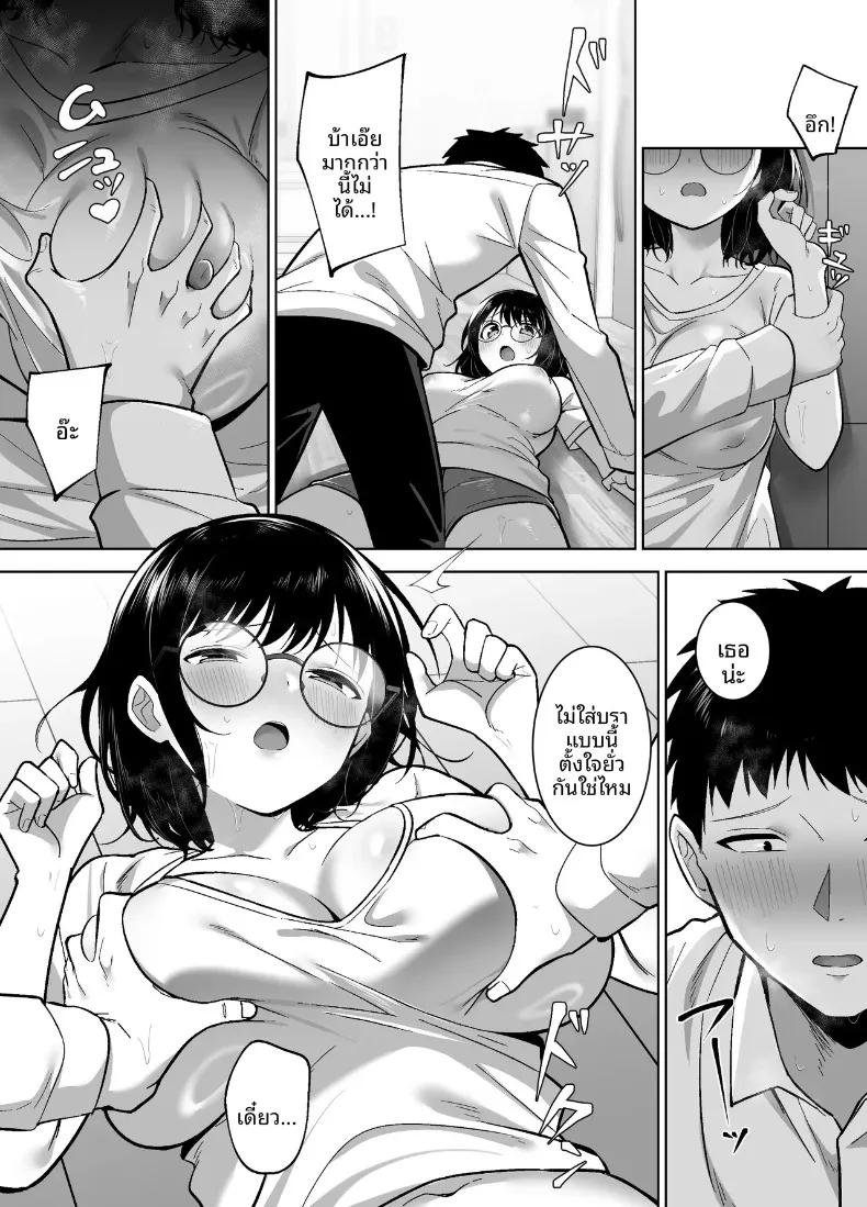 Doujin-Lc- อ่าน โดจิน มังฮวา เกาหลี ญี่ปุ่น จีน แปลไทย เพื่อนหน้าตาธรรมดาของฉันกลายเป็นผู้หญิง (Hekino Palace) ตอนที่ 1 2 3 4 5 6 7 8 9 10 11 12 13 14 ฟรี ไม่มีโฆษณา อ่าน โดจิน Manhwa เกาหลี ญี่ปุ่น จีน เรามีครบ คัดมาให้เน้นๆ โดจิน 18+ รับประกันความฟินโดย  Doujin Lc