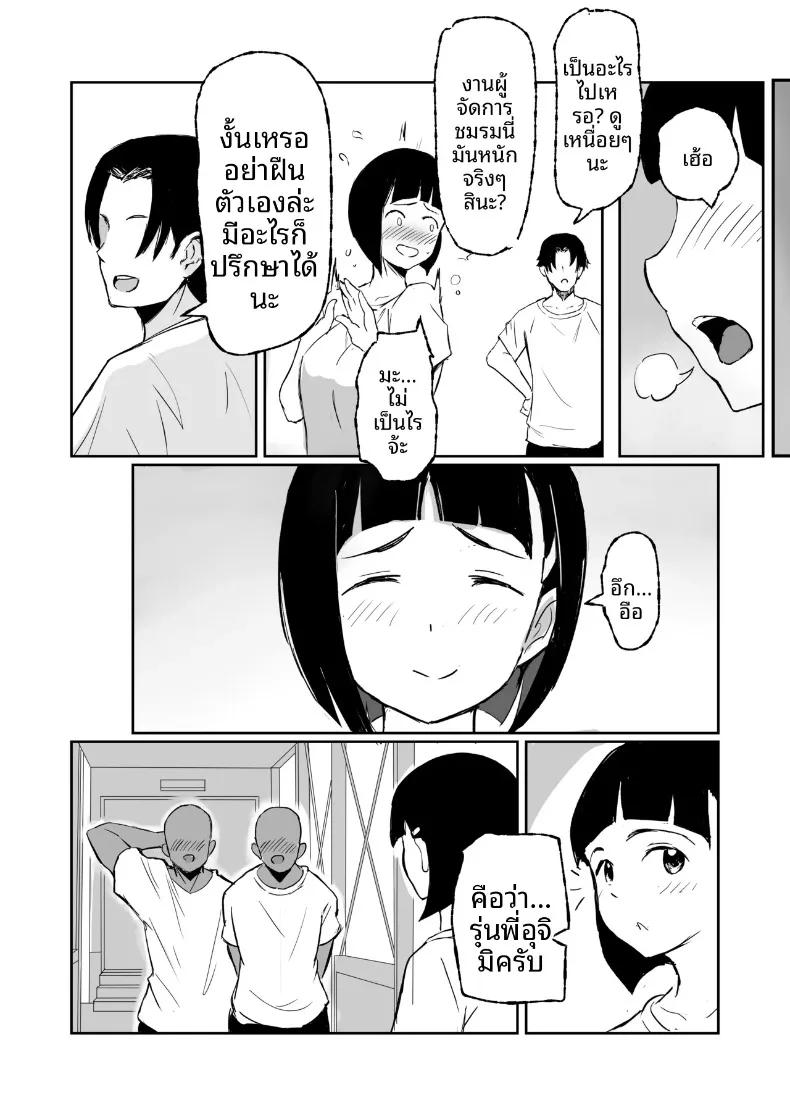Doujin-Lc- อ่าน โดจิน มังฮวา เกาหลี ญี่ปุ่น จีน แปลไทย เรื่องราวของผู้จัดการสาวที่ตกเป็นของสมาชิกชมรมวอลเลย์บอลทุกคน (Momo Denchi) ตอนที่ 1 2 3 4 5 6 7 8 9 10 11 12 13 14 ฟรี ไม่มีโฆษณา อ่าน โดจิน Manhwa เกาหลี ญี่ปุ่น จีน เรามีครบ คัดมาให้เน้นๆ โดจิน 18+ รับประกันความฟินโดย  Doujin Lc
