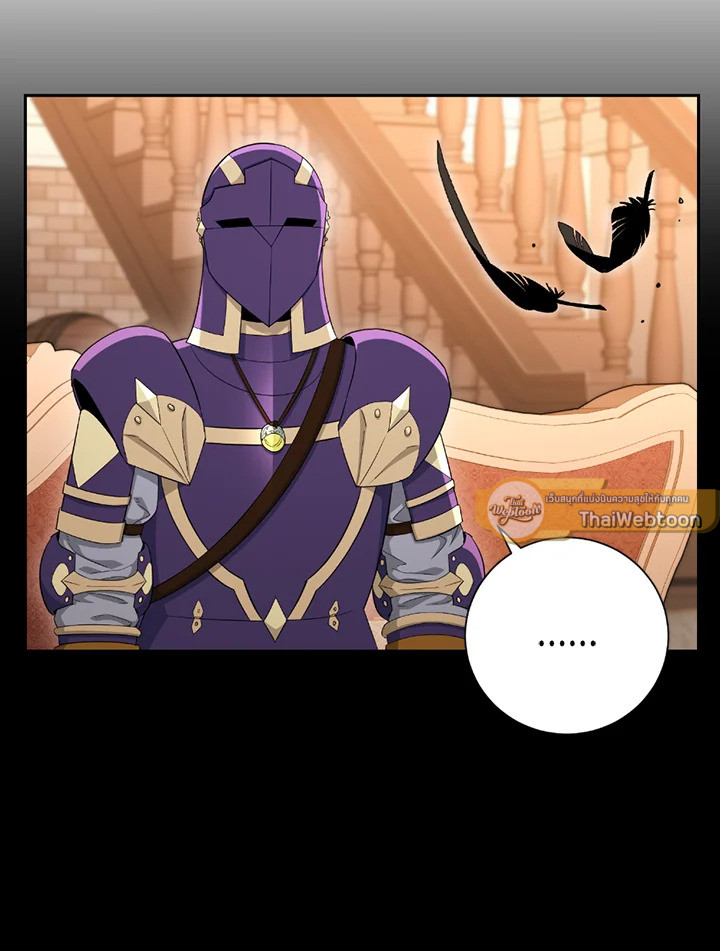 พลทหารโครงกระดูกผู้ม ตอนที่ 118 รูปที่ 45