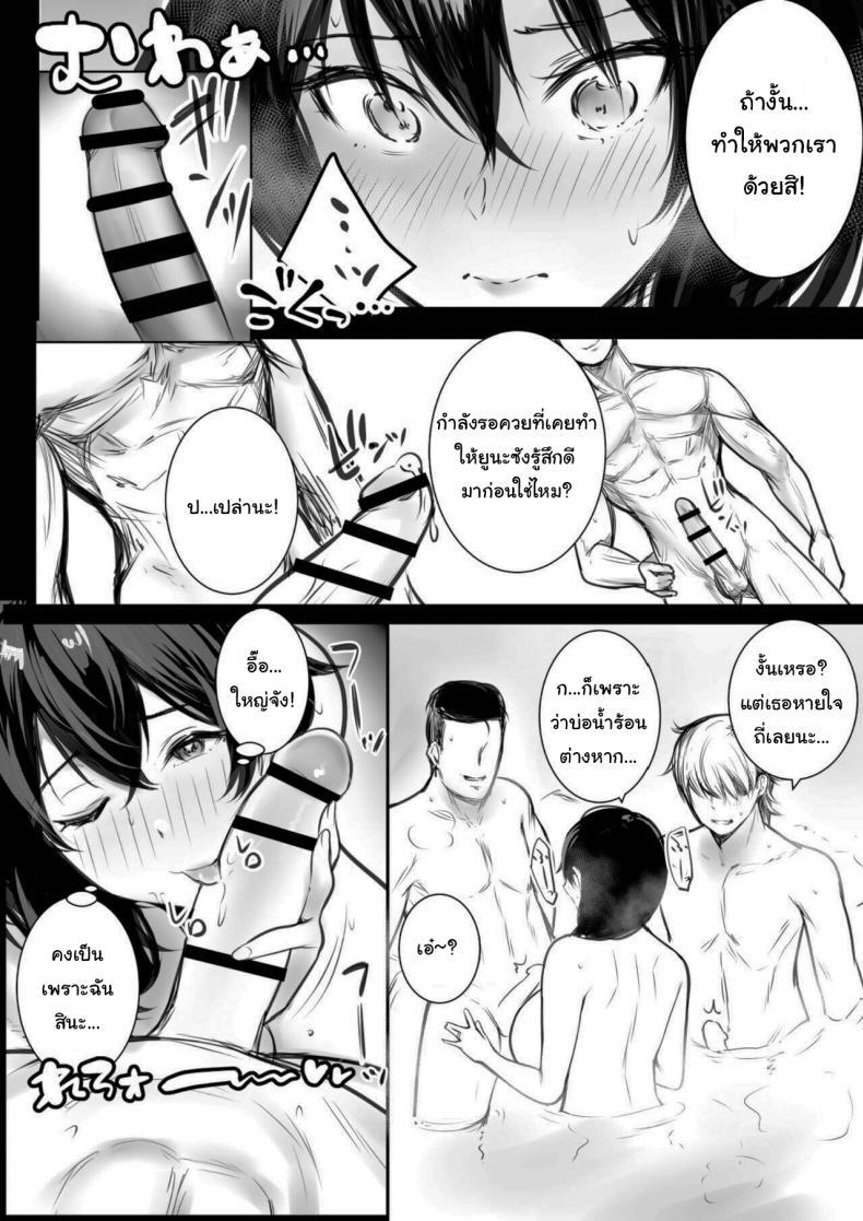 Doujin-Lc- อ่าน โดจิน มังฮวา เกาหลี ญี่ปุ่น จีน แปลไทย หน้าร้อนกระชับสัมพันธ์ของเเม่กับลูกเลี้ยง[Akireru Shoujo (Akire)] Boku ga Saki ni Suki datta Gibo ga Yarichin no Charao-tachi ni Tanetsuke Sareru Natsu ตอนที่ 1 2 3 4 5 6 7 8 9 10 11 12 13 14 ฟรี ไม่มีโฆษณา อ่าน โดจิน Manhwa เกาหลี ญี่ปุ่น จีน เรามีครบ คัดมาให้เน้นๆ โดจิน 18+ รับประกันความฟินโดย  Doujin Lc