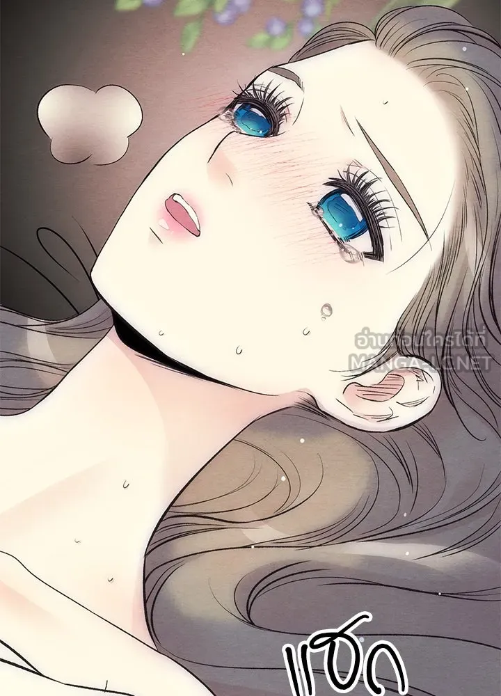 องค์ชายผู้อื้อฉาว ตอนที่ 35 รูปที่ 48