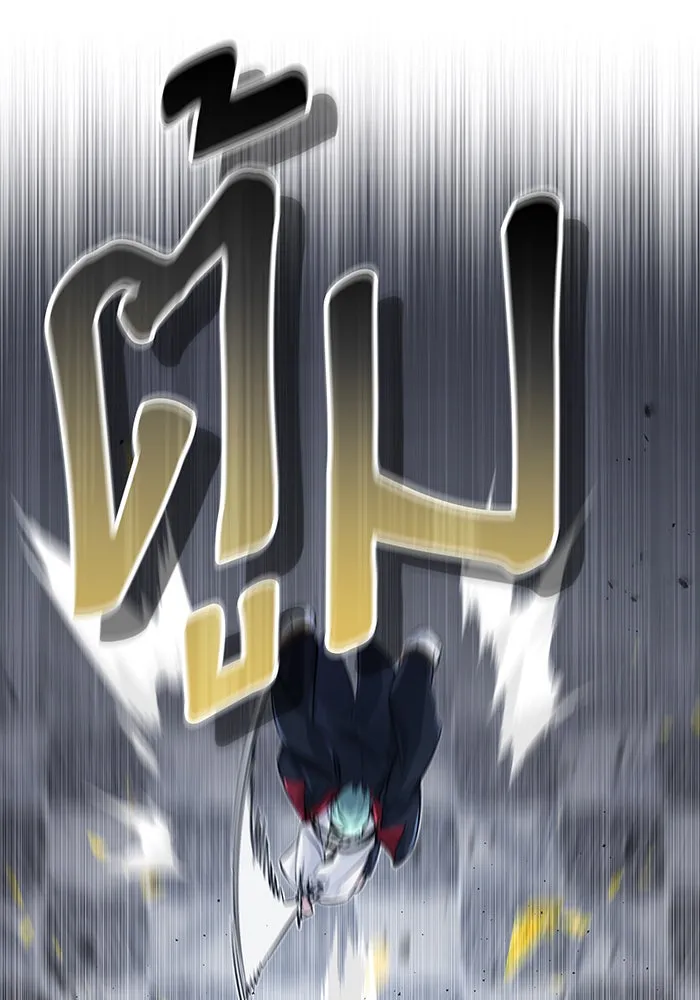 จอมเวทเกิดใหม่ในรอบ 66666 ปี ตอนที่ 75 รูปที่ 116