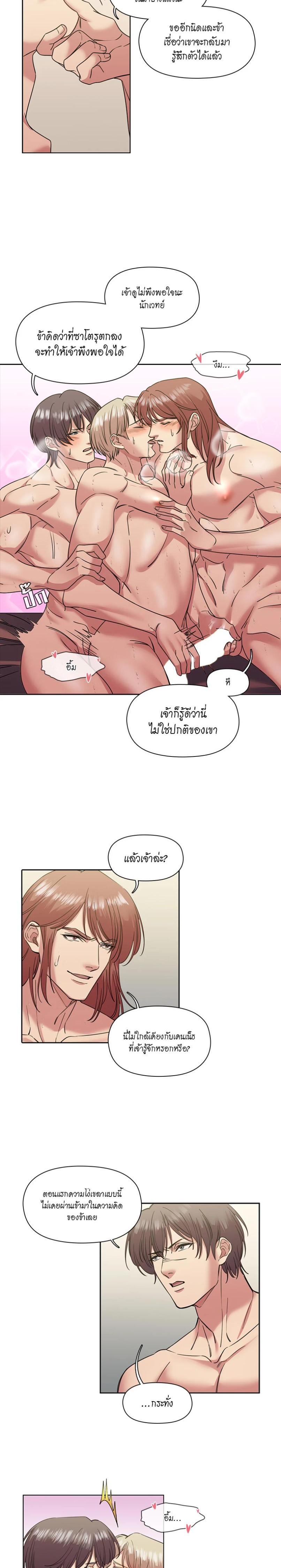 Manga-lc-com อ่านมังงะ อ่านการ์ตูน ออนไลน์ ฟรี I was Reborn as the Villainess’ Father and I Need XXX to Survive! ตอนที่ 1 2 3 4 5 6 7 8 9 10 11 12 13 14 ฟรี ไม่มีโฆษณา Manga-lc - อ่าน มังงะ อ่าน การ์ตูน ออนไลน์ อ่านมังงะ ฟรี