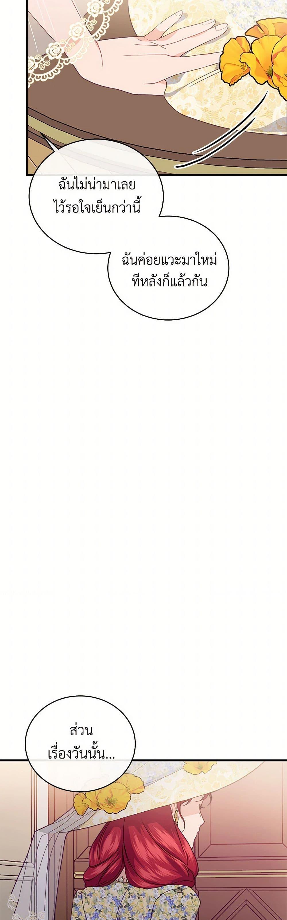 Manga-lc-com อ่านมังงะ อ่านการ์ตูน ออนไลน์ ฟรี The Elegant Sea of Savagery ตอนที่ 1 2 3 4 5 6 7 8 9 10 11 12 13 14 ฟรี ไม่มีโฆษณา Manga-lc - อ่าน มังงะ อ่าน การ์ตูน ออนไลน์ อ่านมังงะ ฟรี