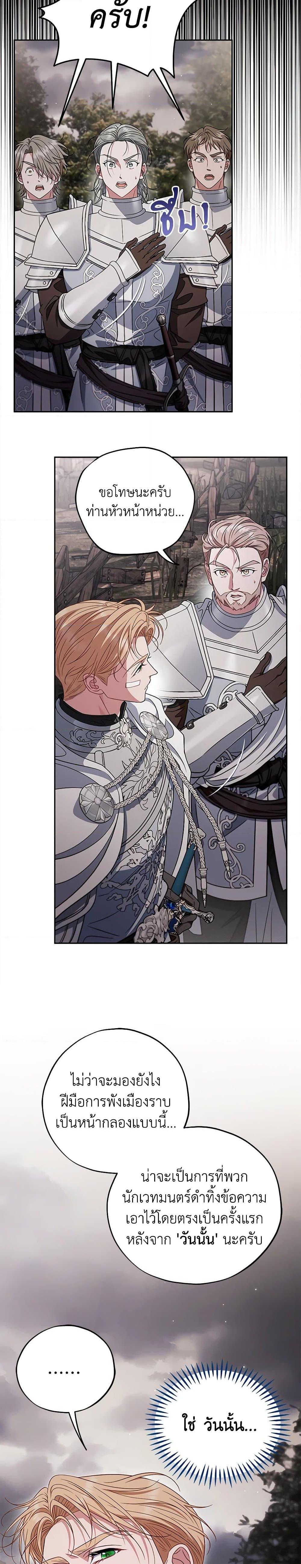 Manga-lc-com อ่านมังงะ อ่านการ์ตูน ออนไลน์ ฟรี I Will Become the Villain’s Poison Taster ตอนที่ 1 2 3 4 5 6 7 8 9 10 11 12 13 14 ฟรี ไม่มีโฆษณา Manga-lc - อ่าน มังงะ อ่าน การ์ตูน ออนไลน์ อ่านมังงะ ฟรี