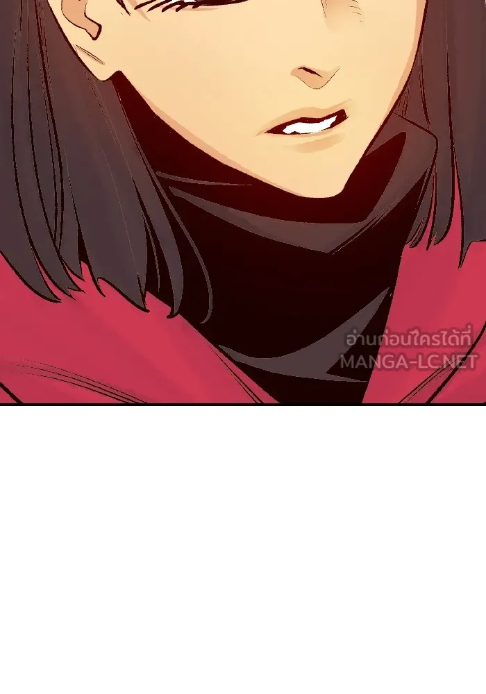 The Lone Necromancer ตอนที่ 79 รูปที่ 102