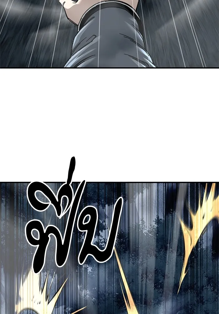 คุณปู่จอมยุทธกับหลานสาวสุดแกร่ง ตอนที่ 43 รูปที่ 107