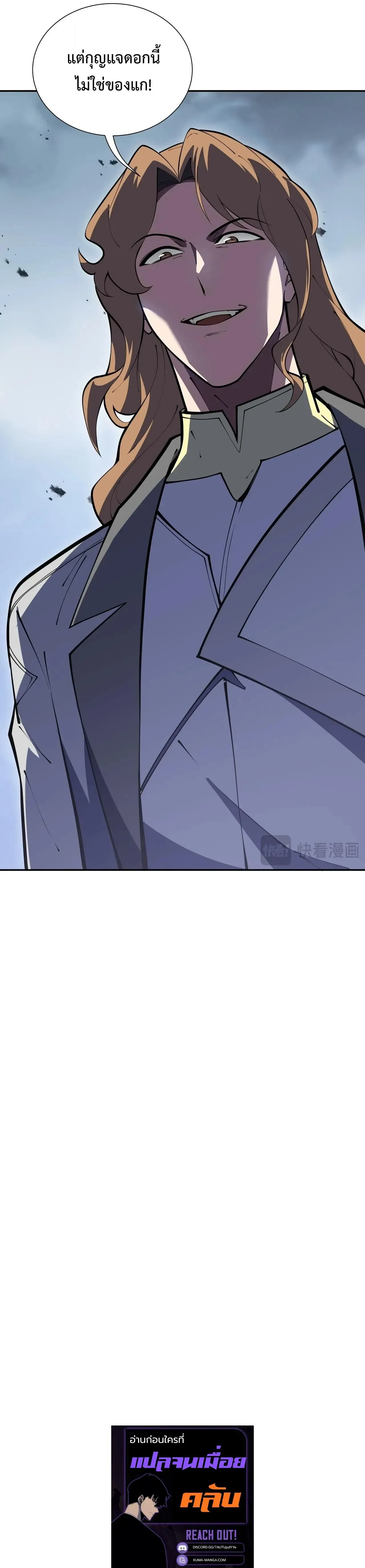 Manga-lc-com อ่านมังงะ อ่านการ์ตูน ออนไลน์ ฟรี I Owe Billions in Debt, So I Was Forced to Work for an Evil  ตอนที่ 1 2 3 4 5 6 7 8 9 10 11 12 13 14 ฟรี ไม่มีโฆษณา Manga-lc - อ่าน มังงะ อ่าน การ์ตูน ออนไลน์ อ่านมังงะ ฟรี