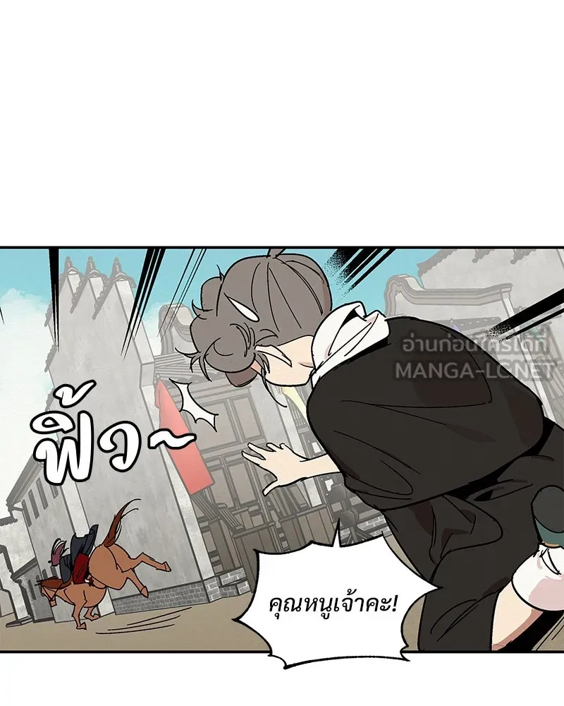 ข้าต้องไม่ใช่พระชายา ตอนที่ 1 รูปที่ 60