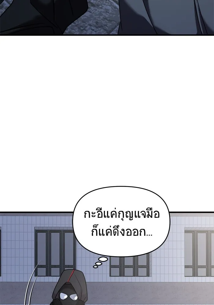 วายร้ายก็อยากมีรัก ตอนที่ 36 รูปที่ 65