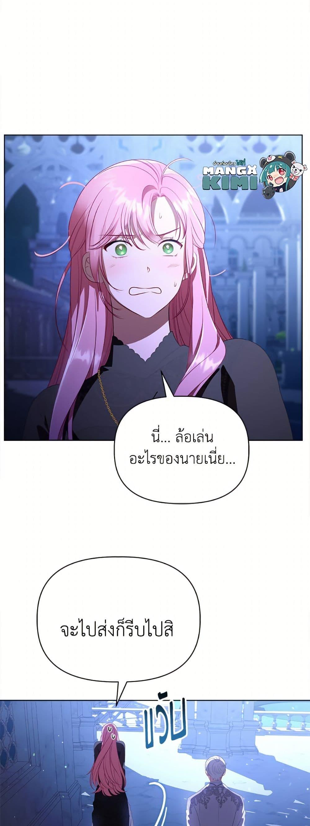 Manga-lc-com อ่านมังงะ อ่านการ์ตูน ออนไลน์ ฟรี A Transmigrator’s Privilege ตอนที่ 1 2 3 4 5 6 7 8 9 10 11 12 13 14 ฟรี ไม่มีโฆษณา Manga-lc - อ่าน มังงะ อ่าน การ์ตูน ออนไลน์ อ่านมังงะ ฟรี
