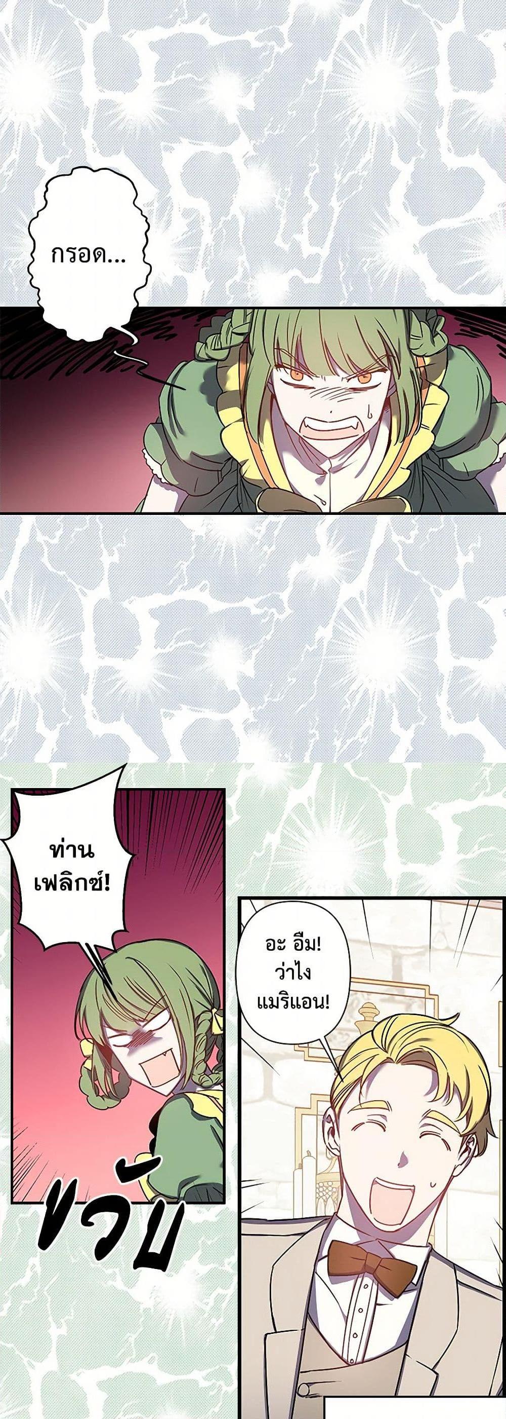 Manga-lc-com อ่านมังงะ อ่านการ์ตูน ออนไลน์ ฟรี Revenge Wedding ตอนที่ 1 2 3 4 5 6 7 8 9 10 11 12 13 14 ฟรี ไม่มีโฆษณา Manga-lc - อ่าน มังงะ อ่าน การ์ตูน ออนไลน์ อ่านมังงะ ฟรี