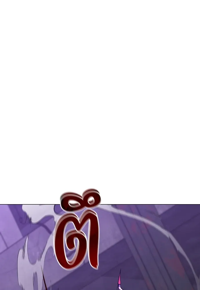 JAKDU ตอนที่ 36 รูปที่ 26