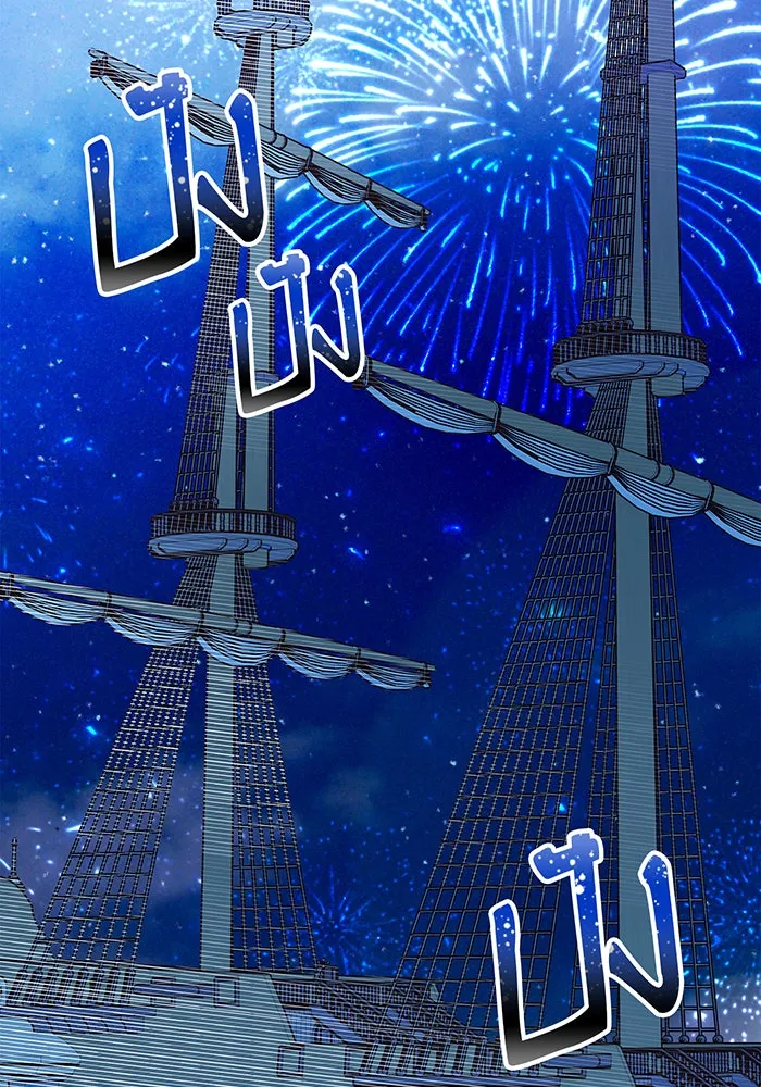 นางร้ายที่ไหนจะมีคุณธรรม ตอนที่ 42 รูปที่ 109