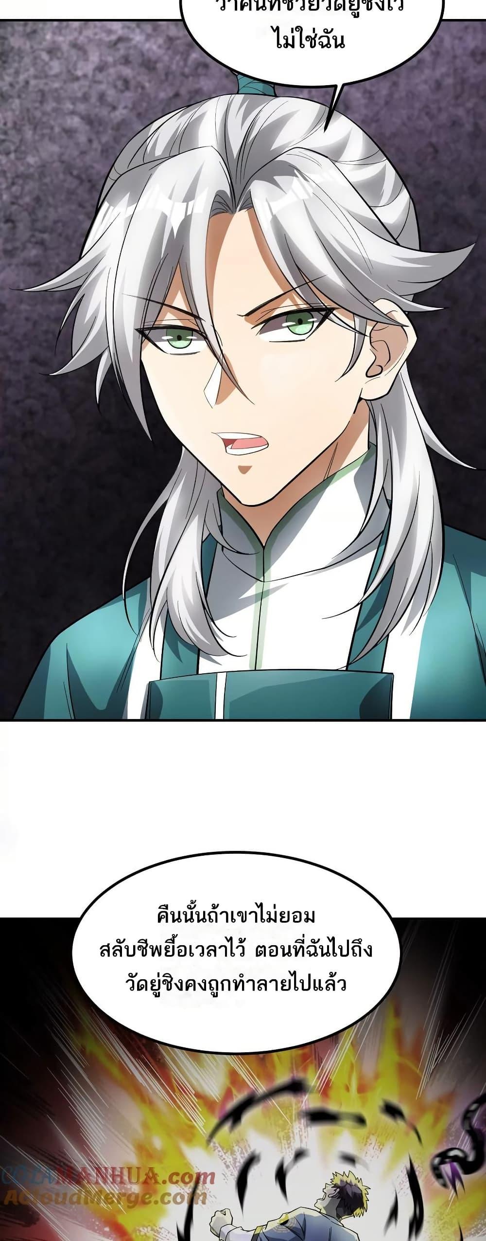 Manga-lc-com อ่านมังงะ อ่านการ์ตูน ออนไลน์ ฟรี The Creators ตอนที่ 1 2 3 4 5 6 7 8 9 10 11 12 13 14 ฟรี ไม่มีโฆษณา Manga-lc - อ่าน มังงะ อ่าน การ์ตูน ออนไลน์ อ่านมังงะ ฟรี