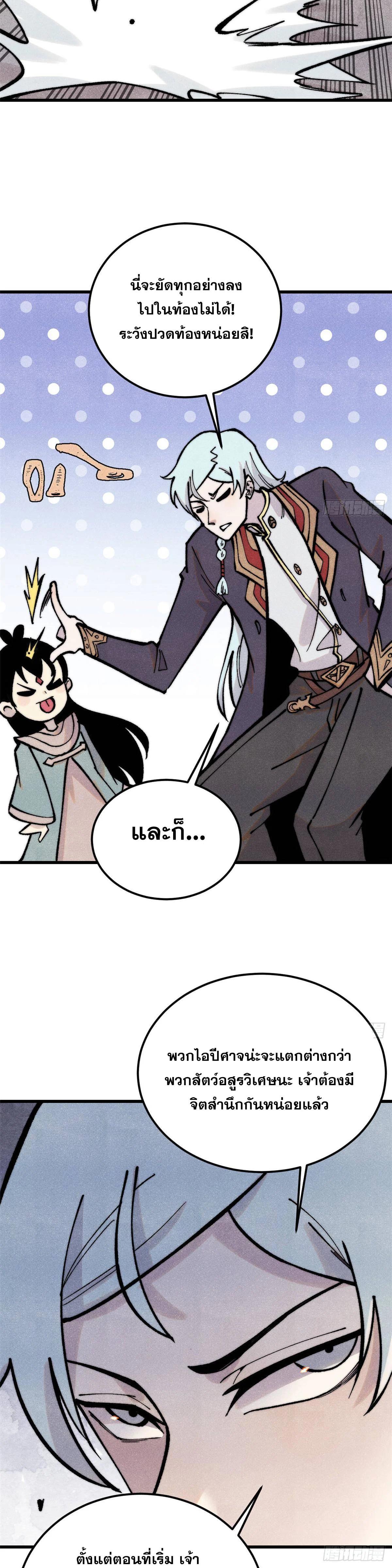 Manga-lc-com อ่านมังงะ อ่านการ์ตูน ออนไลน์ ฟรี All Hail the Sect Leader ตอนที่ 1 2 3 4 5 6 7 8 9 10 11 12 13 14 ฟรี ไม่มีโฆษณา Manga-lc - อ่าน มังงะ อ่าน การ์ตูน ออนไลน์ อ่านมังงะ ฟรี