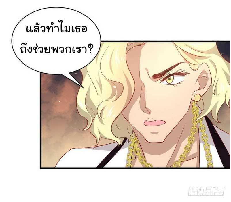 Manga-lc-com อ่านมังงะ อ่านการ์ตูน ออนไลน์ ฟรี Immortal Swordsman in the Reverse World ตอนที่ 1 2 3 4 5 6 7 8 9 10 11 12 13 14 ฟรี ไม่มีโฆษณา Manga-lc - อ่าน มังงะ อ่าน การ์ตูน ออนไลน์ อ่านมังงะ ฟรี
