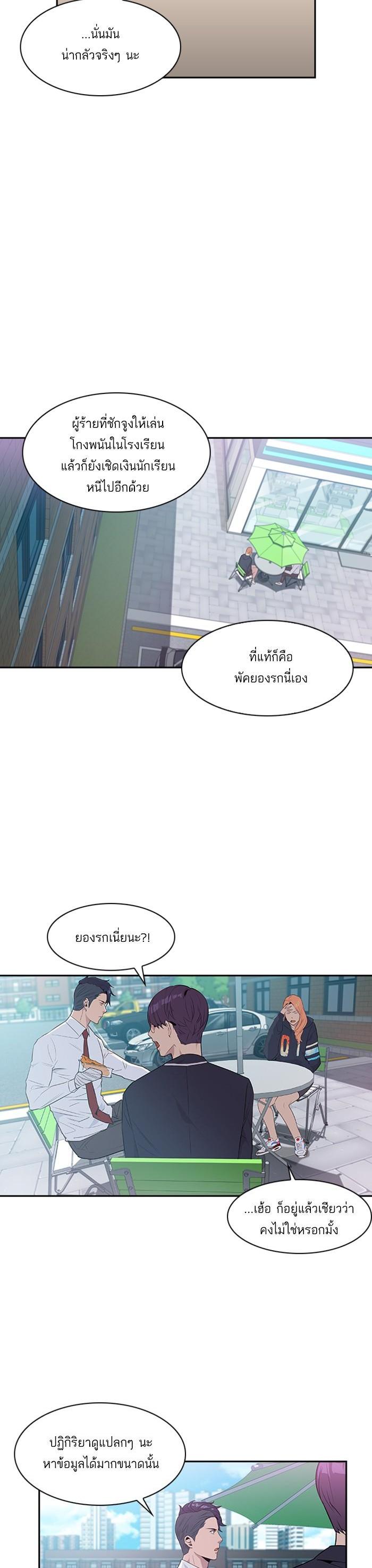 Manga-lc-com อ่านมังงะ อ่านการ์ตูน ออนไลน์ ฟรี The World Is Money and Power กลโกงโลกพนัน ตอนที่ 1 2 3 4 5 6 7 8 9 10 11 12 13 14 ฟรี ไม่มีโฆษณา Manga-lc - อ่าน มังงะ อ่าน การ์ตูน ออนไลน์ อ่านมังงะ ฟรี