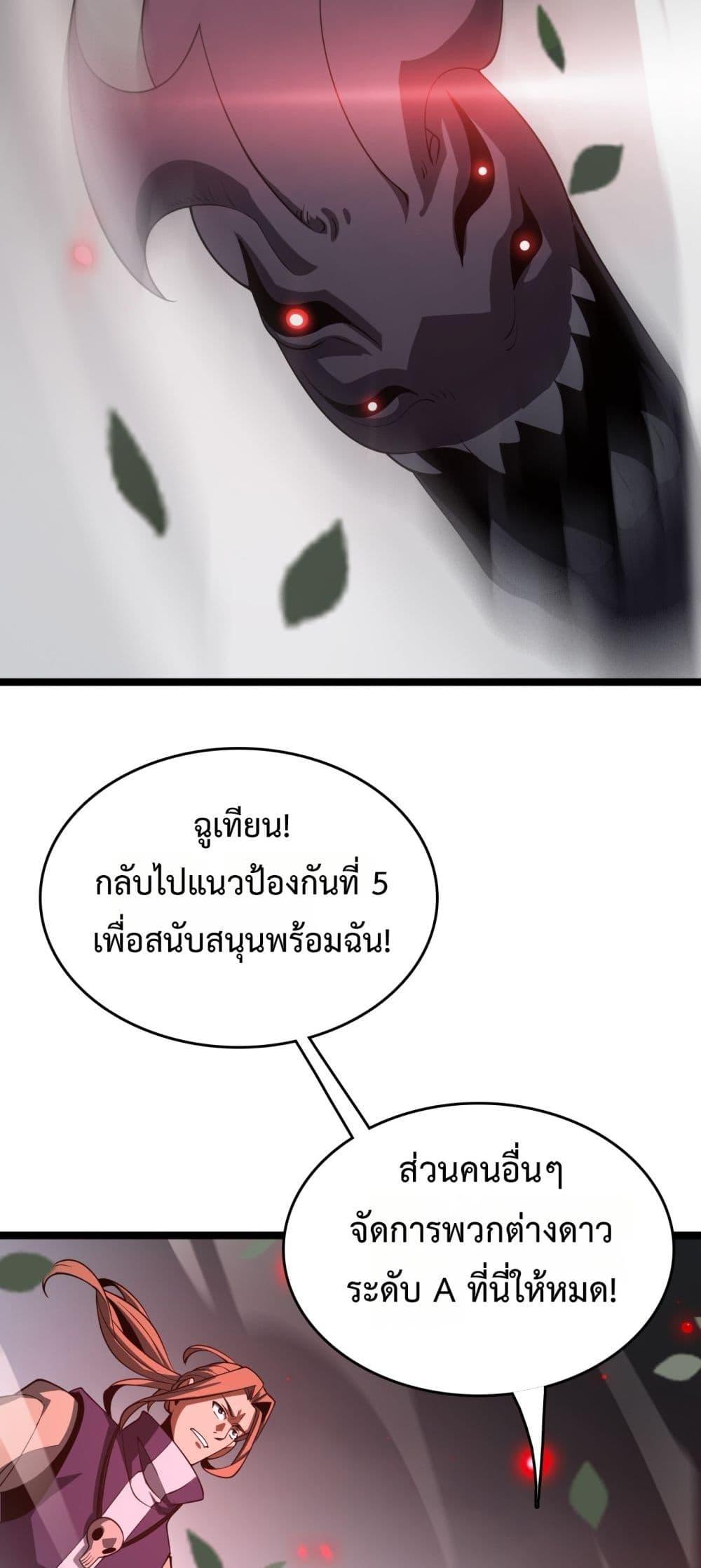 Manga-lc-com อ่านมังงะ อ่านการ์ตูน ออนไลน์ ฟรี Invasionofall ตอนที่ 1 2 3 4 5 6 7 8 9 10 11 12 13 14 ฟรี ไม่มีโฆษณา Manga-lc - อ่าน มังงะ อ่าน การ์ตูน ออนไลน์ อ่านมังงะ ฟรี