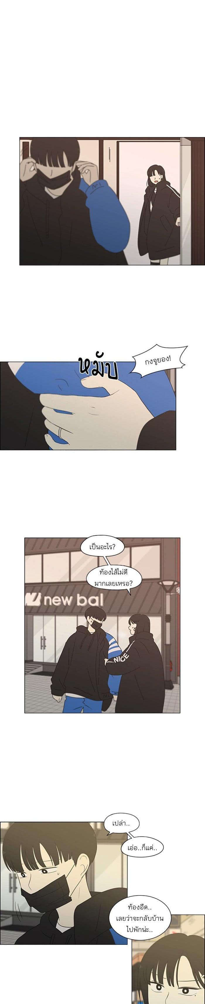 Manga-lc-com อ่านมังงะ อ่านการ์ตูน ออนไลน์ ฟรี Love Revolution รักนี้ต้องปฏิวัติ ตอนที่ 1 2 3 4 5 6 7 8 9 10 11 12 13 14 ฟรี ไม่มีโฆษณา Manga-lc - อ่าน มังงะ อ่าน การ์ตูน ออนไลน์ อ่านมังงะ ฟรี