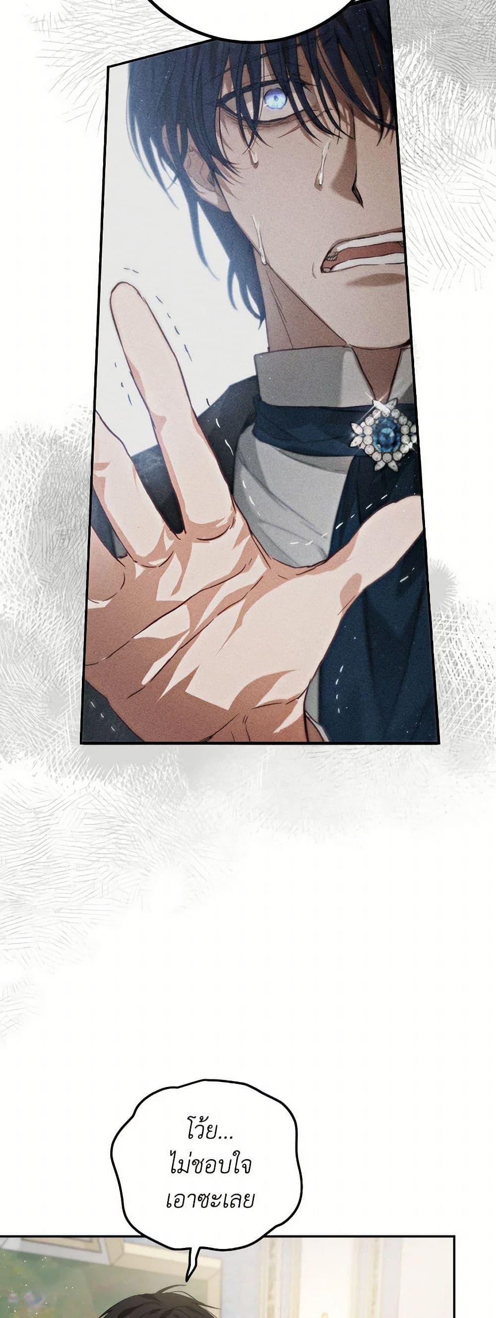 Manga-lc-com อ่านมังงะ อ่านการ์ตูน ออนไลน์ ฟรี The Heiress’s Double Life ตอนที่ 1 2 3 4 5 6 7 8 9 10 11 12 13 14 ฟรี ไม่มีโฆษณา Manga-lc - อ่าน มังงะ อ่าน การ์ตูน ออนไลน์ อ่านมังงะ ฟรี