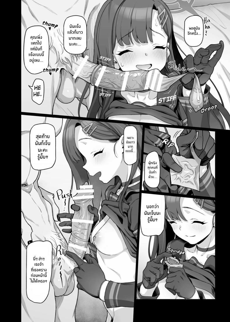 Doujin-Lc- อ่าน โดจิน มังฮวา เกาหลี ญี่ปุ่น จีน แปลไทย ฉันจะเติมเต็มหัวใจให้คุณครูเอง[Gokusaishiki (Aya Shachou)] Nakamasa Ichika wa Sensei no Tame nara ตอนที่ 1 2 3 4 5 6 7 8 9 10 11 12 13 14 ฟรี ไม่มีโฆษณา อ่าน โดจิน Manhwa เกาหลี ญี่ปุ่น จีน เรามีครบ คัดมาให้เน้นๆ โดจิน 18+ รับประกันความฟินโดย  Doujin Lc